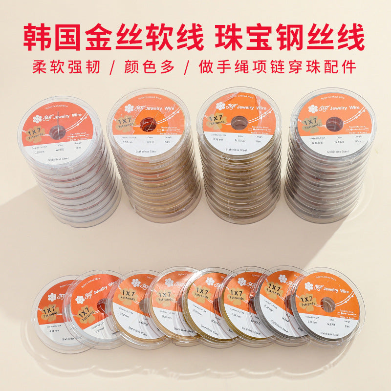 A Korea imported gold wire soft wire steel wire, handmade DIY wearing pearl bracelet necklace jewelry line accessories - Mixbatch