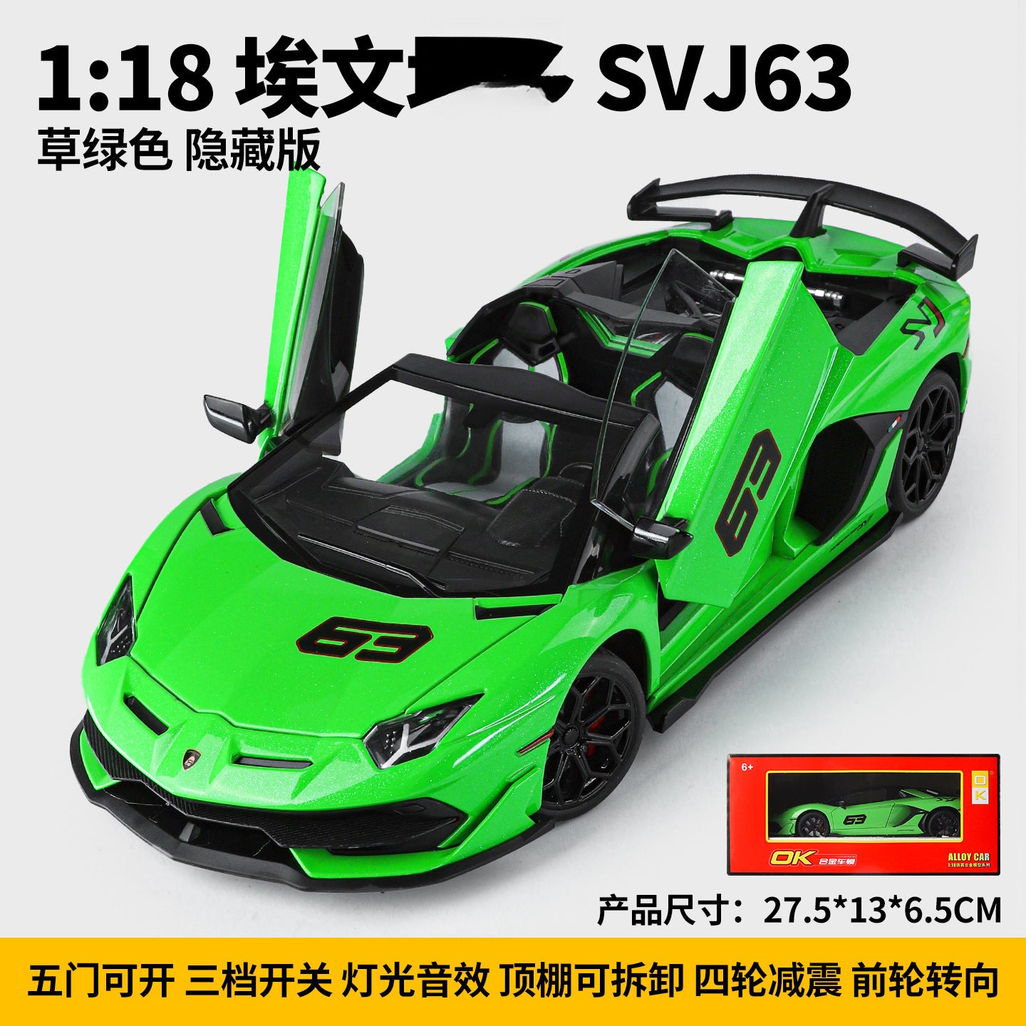 A 1:18 Alloy Metal Car Model Ornament