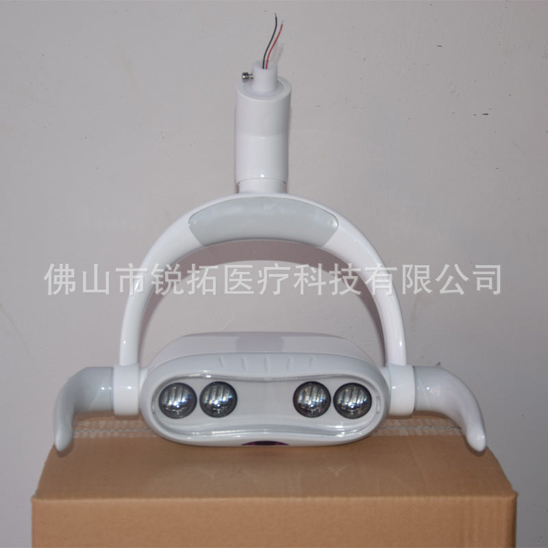 Dental oral light four-bead LED medical oral examination light dental chair light induction cold light dental treatment chair accessories