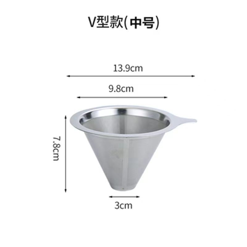 A 304 coffee filter screen filter cup hand brewing coffee utensils set filter paper free ultra-fine encryption coffee funnel
