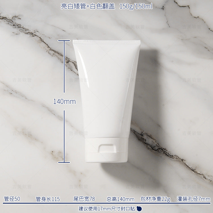 A Spot 150g150ml Skin Care Products Cosmetics Hose Packaging - Mixbatch