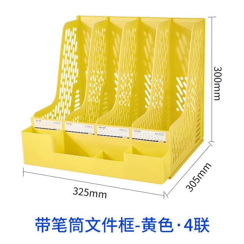 A file rack organizer
