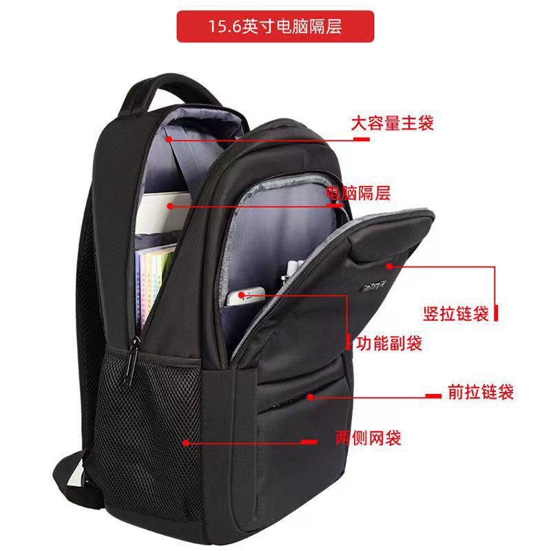 A new USB men's business backpack, laptop backpack 15.6 inch university student schoolbag wholesale