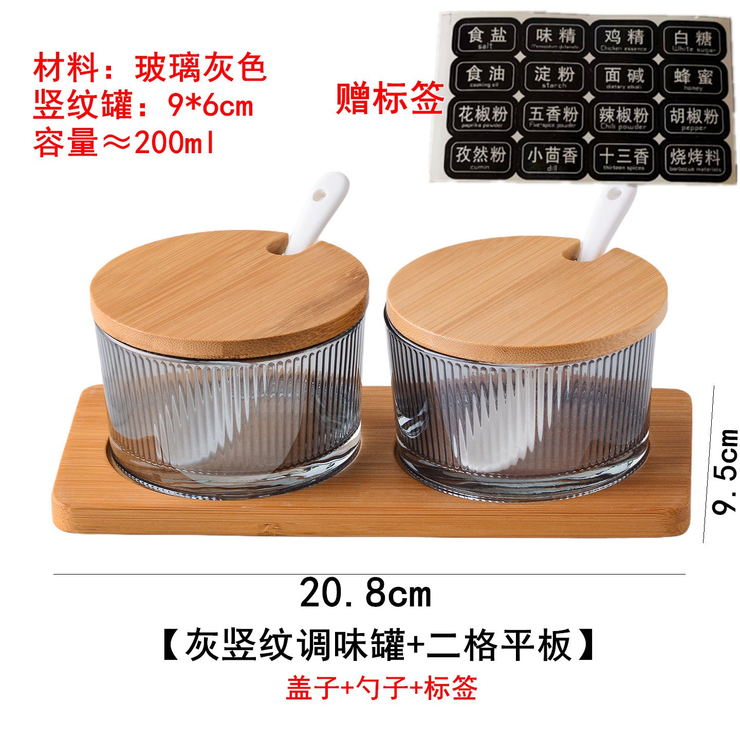 A kitchen seasoning box bamboo cover glass jar