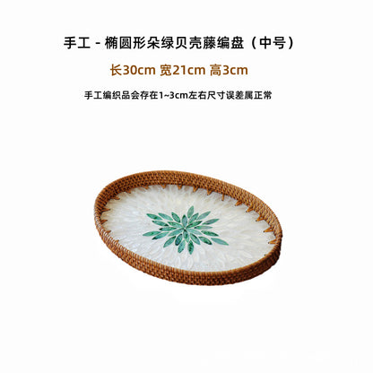 Hand-woven rattan-colored shell fruit plate decoration