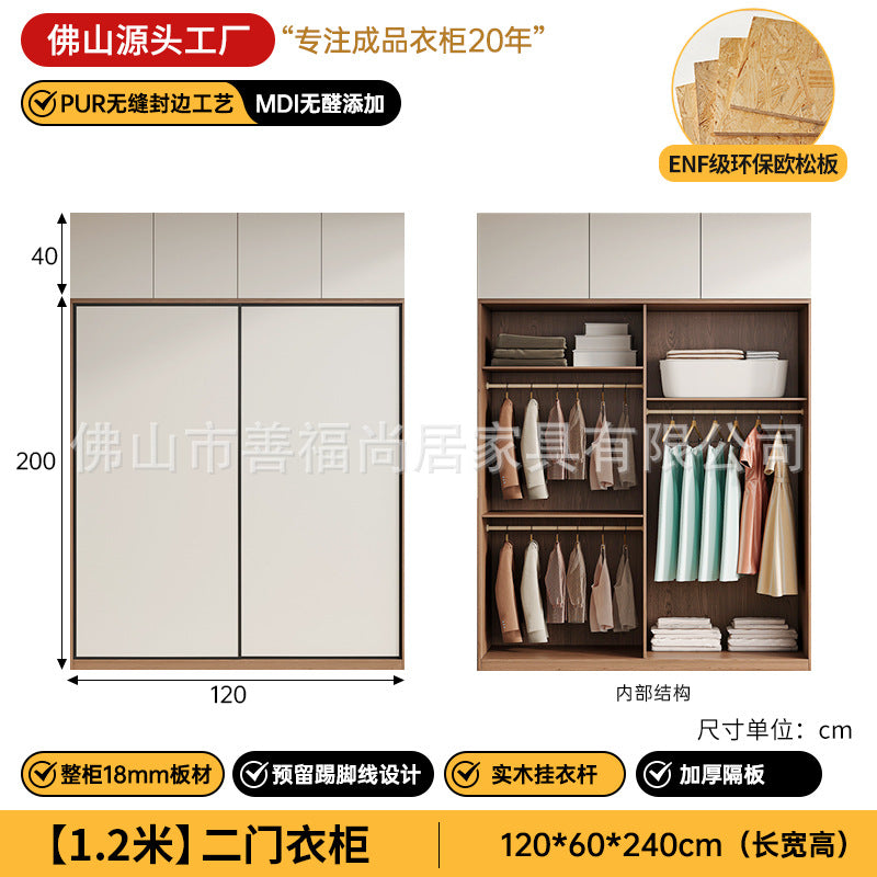 A European pine board wardrobe with melamine finish