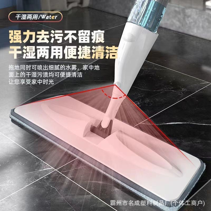 A water spray flat mop household one mop free hand cleaning dry and wet dual-purpose lazy household floor mop