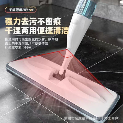 A water spray flat mop household one mop free hand cleaning dry and wet dual-purpose lazy household floor mop