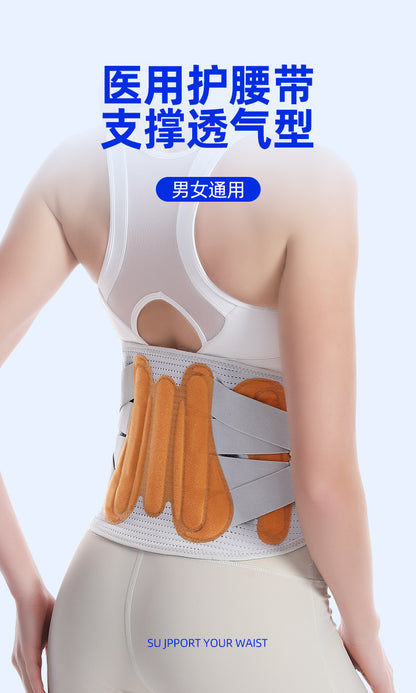 A Support abdominal waist belt, hot-pressed comfortable waist protection, waist strain for men and women, squat fitness steel plate waist belt