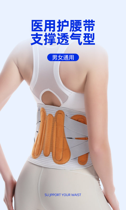 A Support abdominal waist belt, hot-pressed comfortable waist protection, waist strain for men and women, squat fitness steel plate waist belt