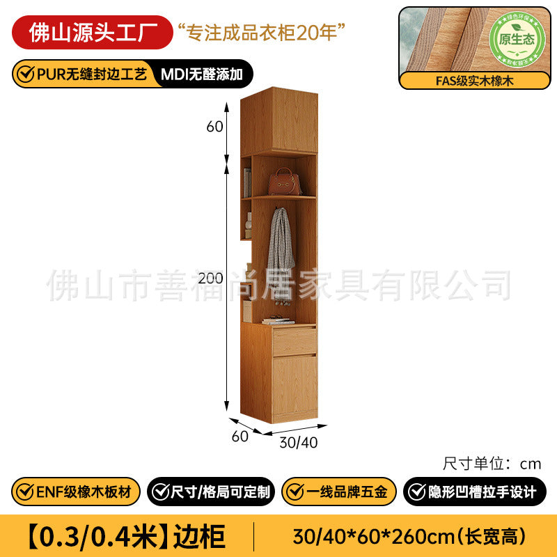 A melamine finish for oak wardrobe