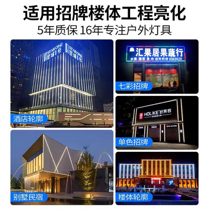 A LED Outdoor Waterproof Contour Light PC Cover Landscape Lighting Hotel Building Marquee Project Line Light