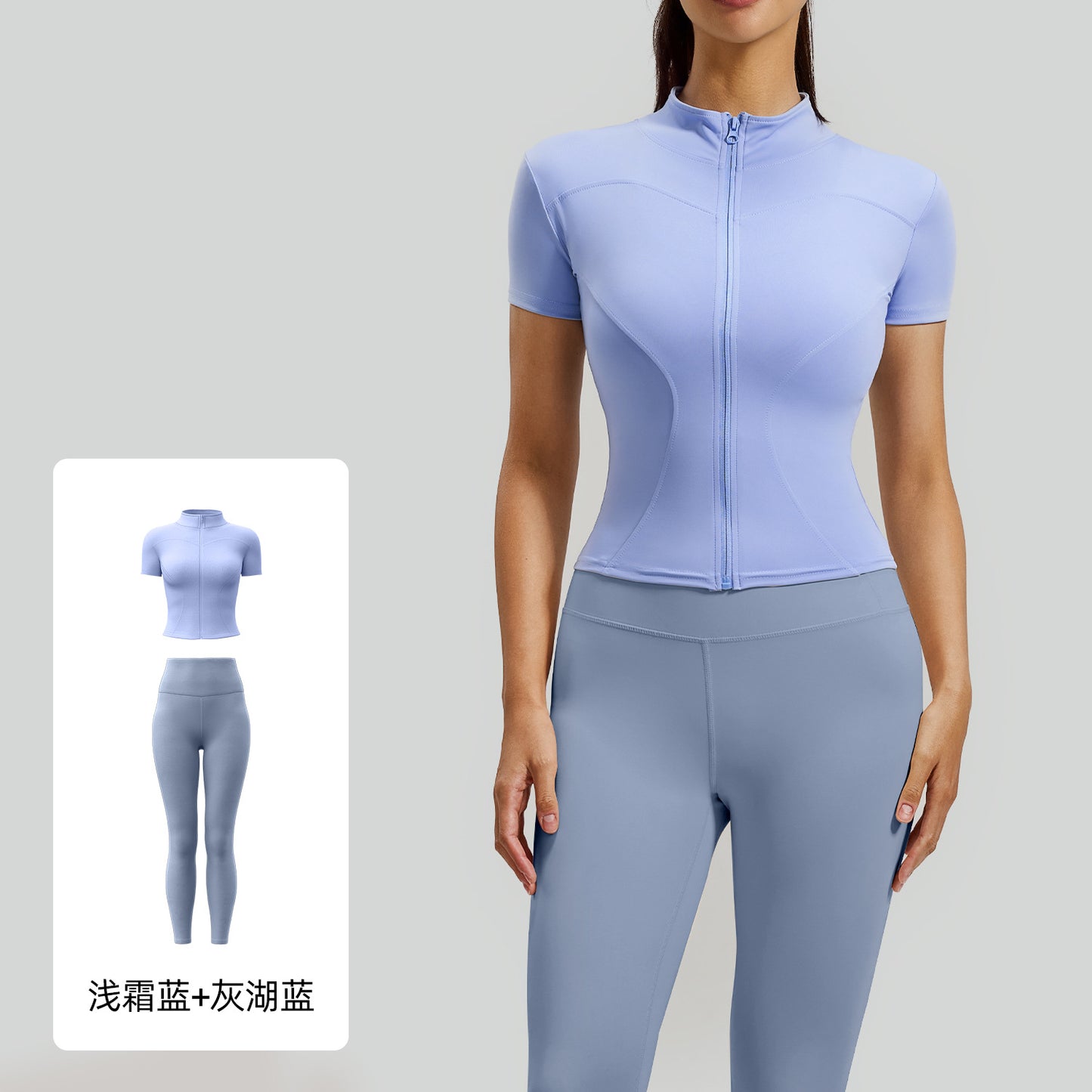 A High elastic yoga suit Naked stand-up collar jacket Fitness suit Sports suit Women