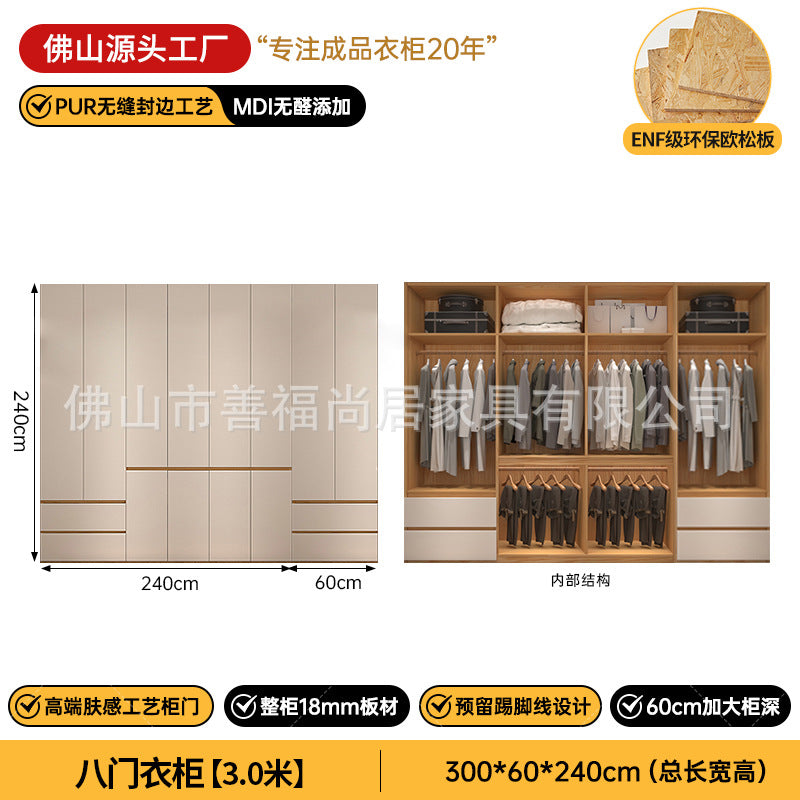 A The solid wood wardrobe with OSB board ENF grade melamine paint finish