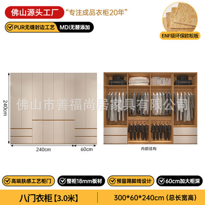 A The solid wood wardrobe with OSB board ENF grade melamine paint finish