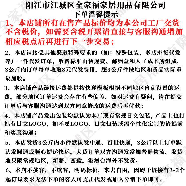 A  kitchen knife slicing knife