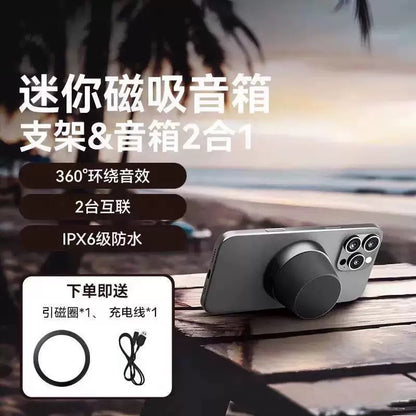 A magnetic mini Bluetooth mini portable speaker