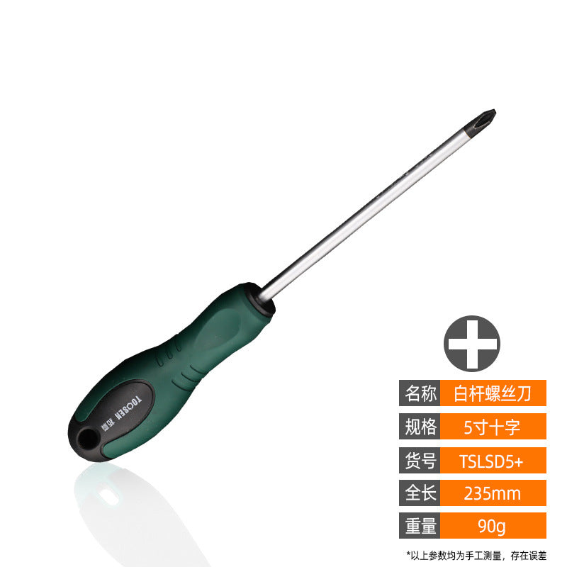 A Manual multi-specification screwdriver, strong magnetic screwdriver, cross word 6-inch magnetic screw batch
