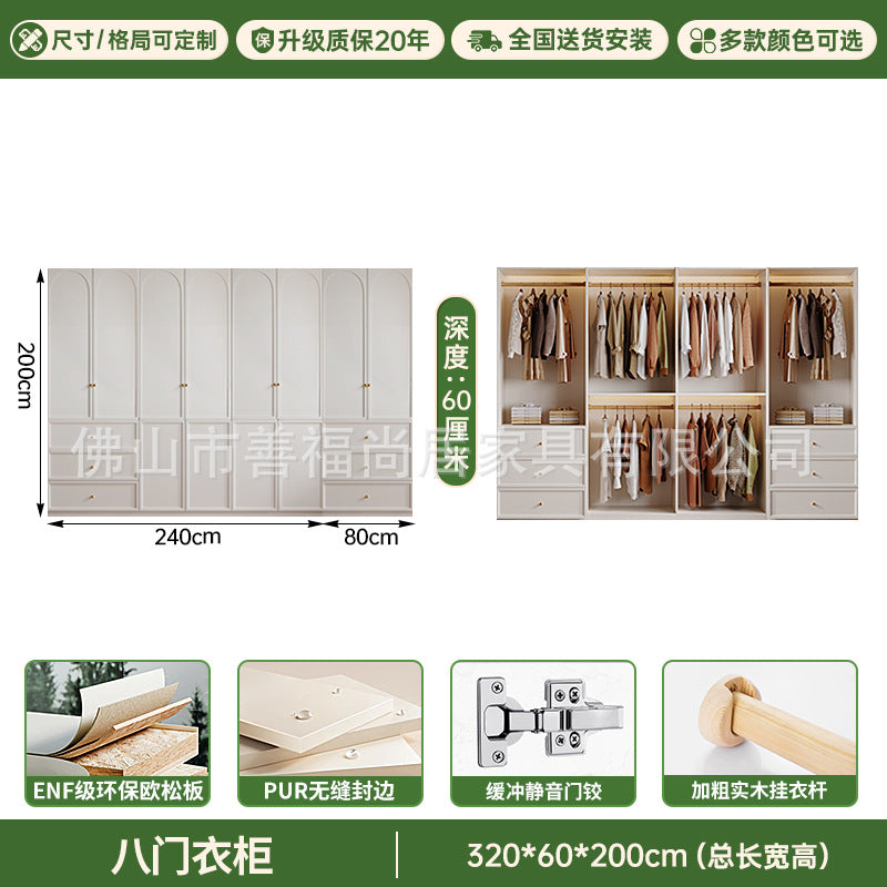 A European pine board wardrobe with melamine finish