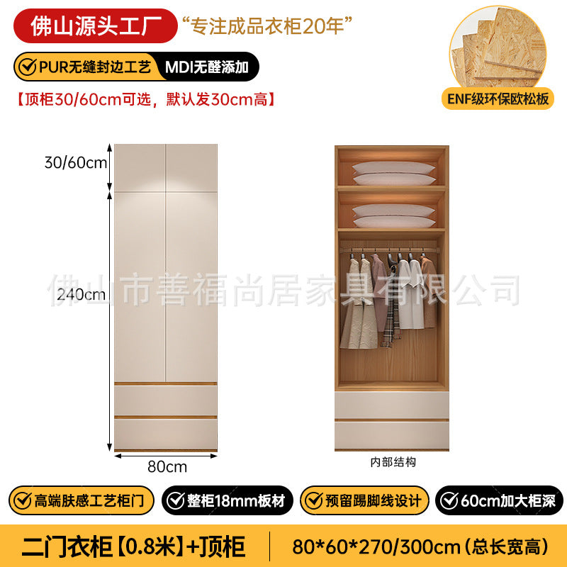 A The solid wood wardrobe with OSB board ENF grade melamine paint finish