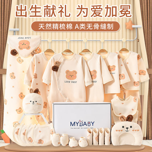 A7 Newborn gift box, baby clothes, newborn products, newborn baby full moon meeting gifts, spring and autumn sets - Mixbatch