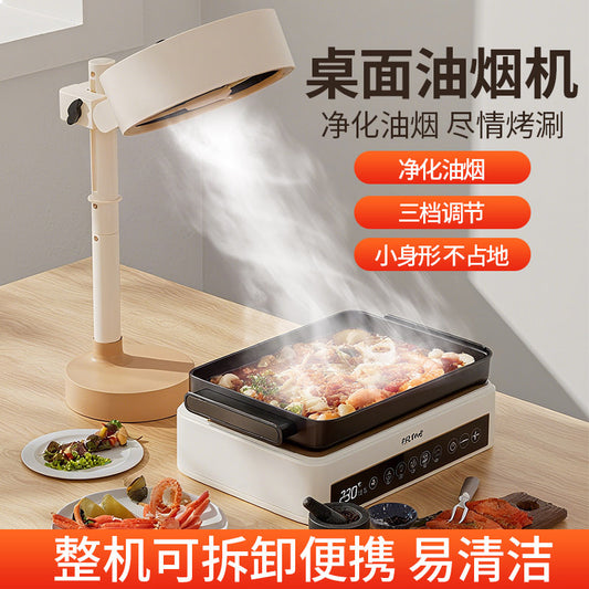 A Desktop range hood Mini desktop smoke exhaust