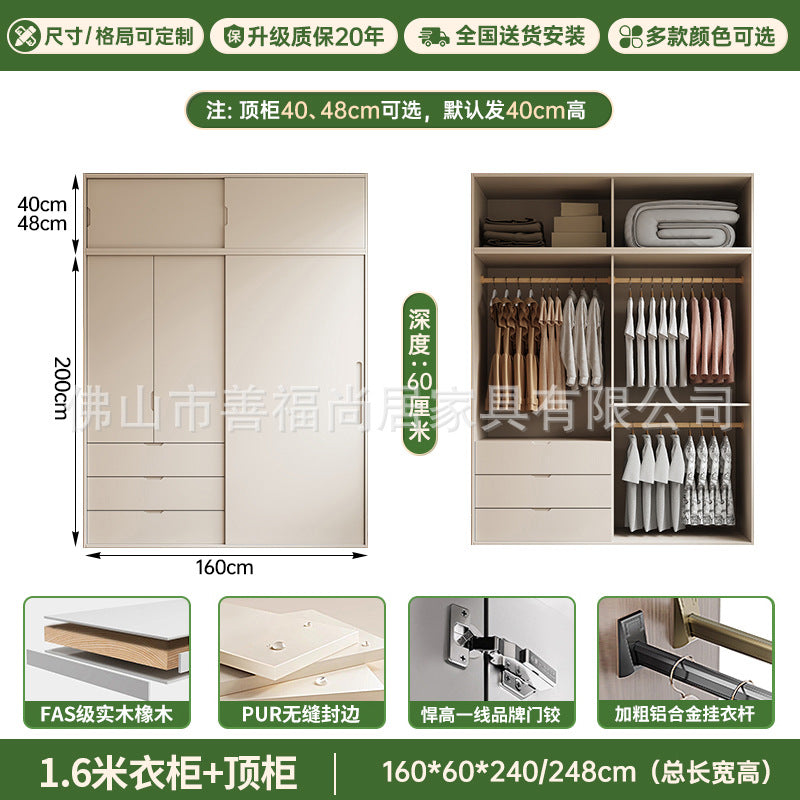 A solid wood oak wardrobe