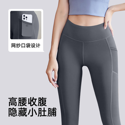 A hip mesh side pocket yoga pants women's high waist hip lift sports leggings fitness pants