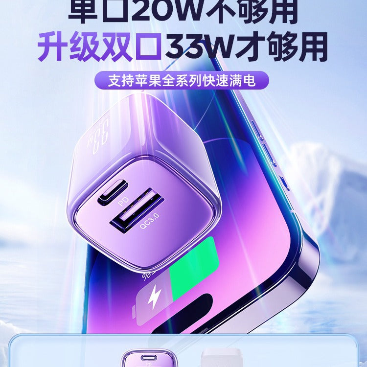 A JOYROOM 30W charging head