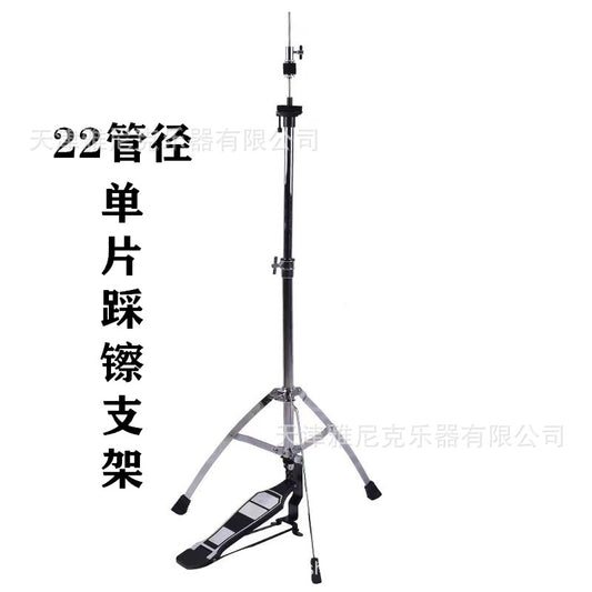 A Drum kit cymbal stand with foot pedal