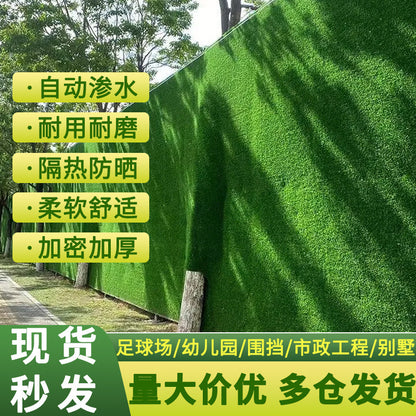 A simulated lawn carpet kindergarten plastic pad outdoor enclosure decorative green plants artificial turf green