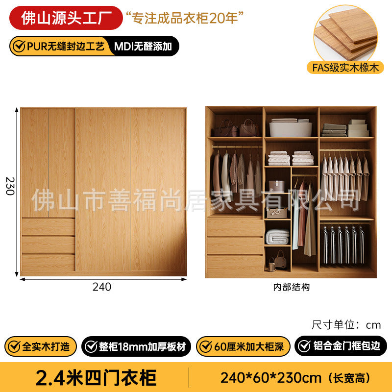 A melamine finish for oak wardrobe