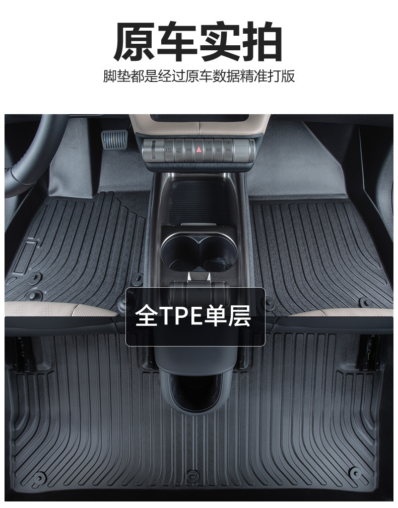 سوبارو XV/2012-2017، وسادة قدم كاملة من مادة TPE أحادية الطبقة + وسادة صندوق السيارة 