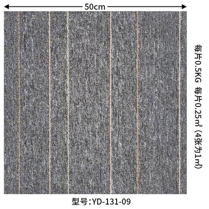 A square splicing carpet hotel flame retardant carpet large area project full carpet commercial sound insulation office carpet