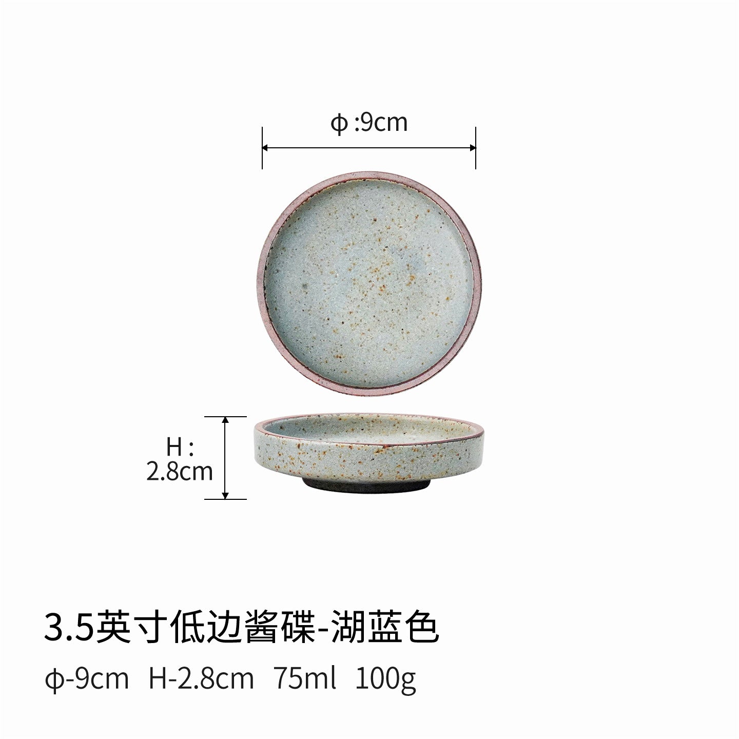 A rough pottery dipping sauce dish