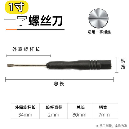 A manual screwdriver cross word industrial grade strong magnetic screw batch super hard screwdriver small screwdriver wholesale factory direct sales