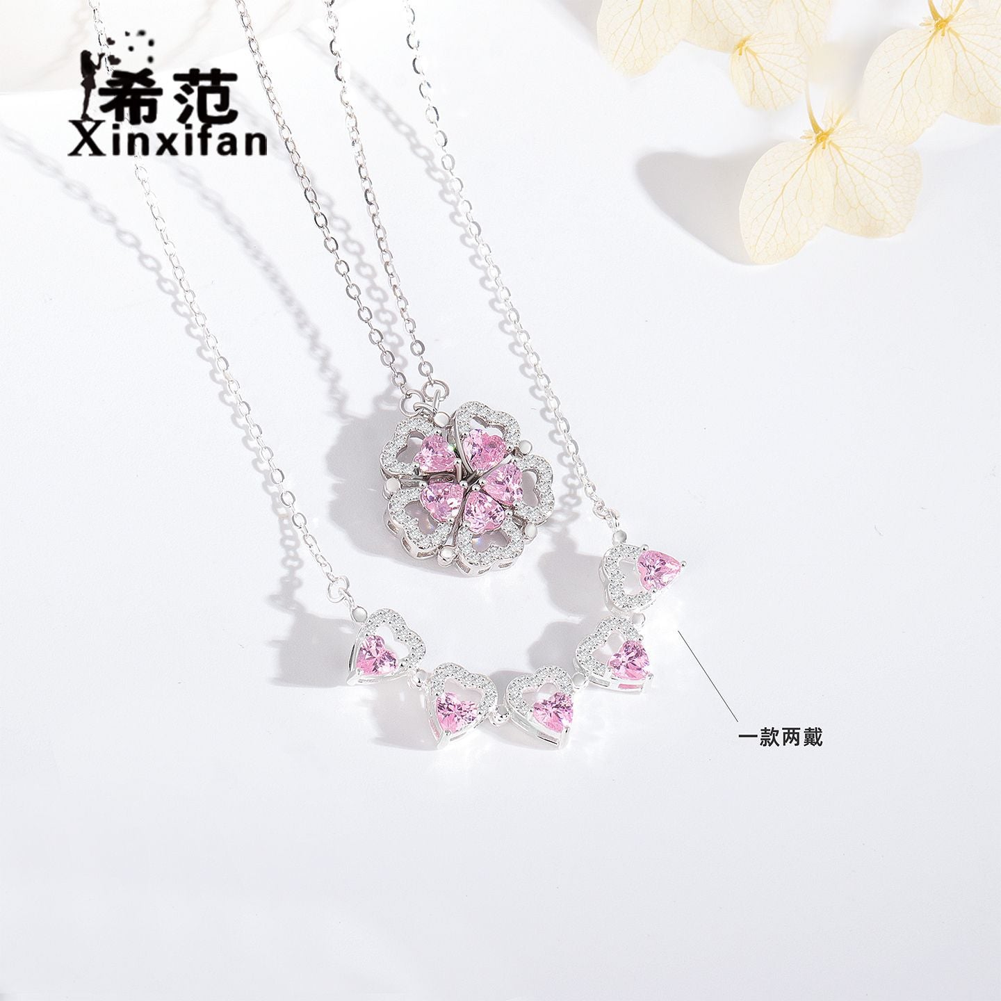 A S925 Sterling Silver Love Necklace