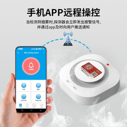 A Smart Graffiti Fire Smoke Alarm Smoke Detector Home WIFI Connection Mobile Phone Remote Alarm