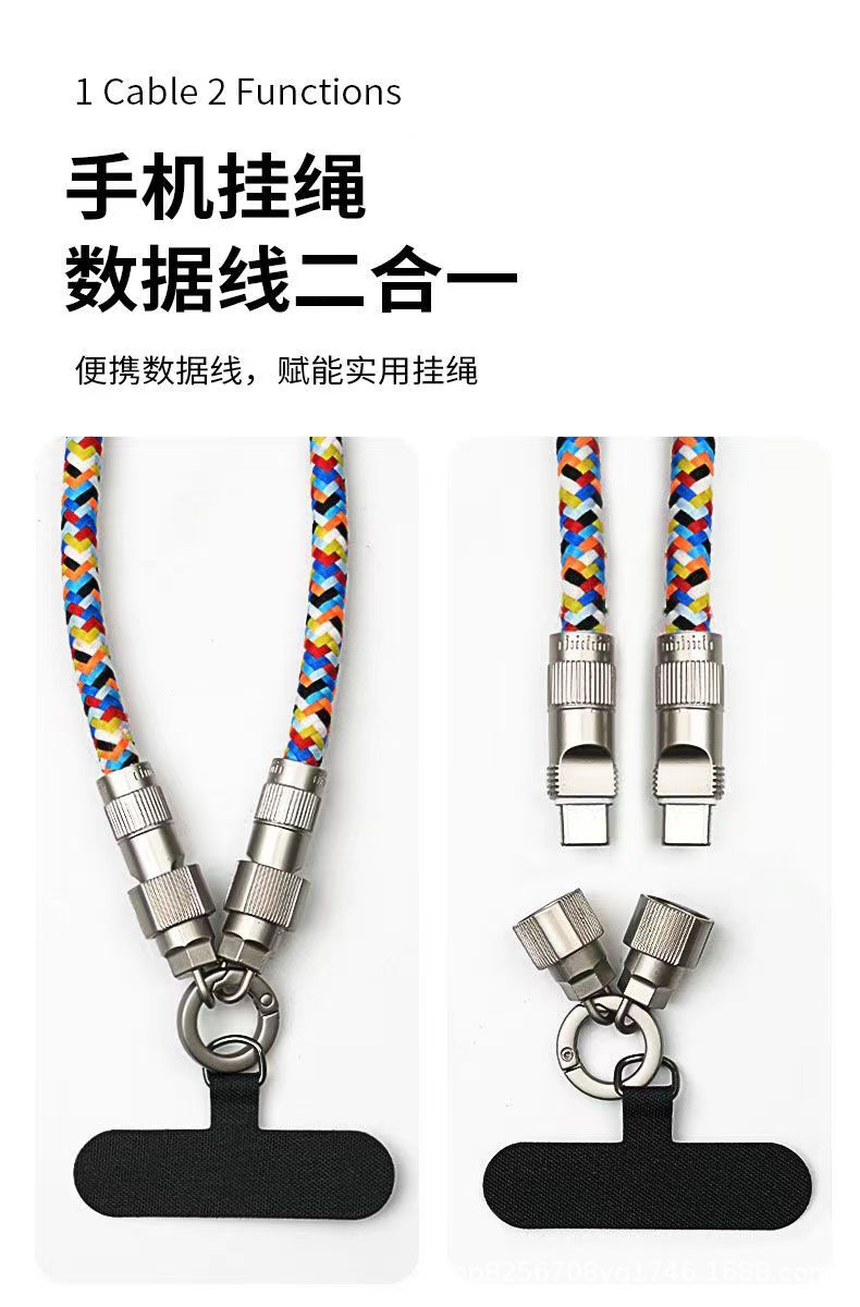 A 60W mobile phone rope data cable