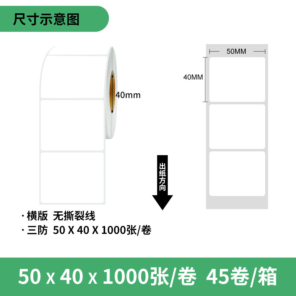 A water proof /oil proof/frction resistant Thermal paper Self-adhesive label 100 * 100 barcode printing paper Express surface sheet Thermal label paper