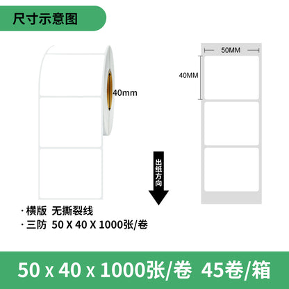 A water proof /oil proof/frction resistant Thermal paper Self-adhesive label 100 * 100 barcode printing paper Express surface sheet Thermal label paper