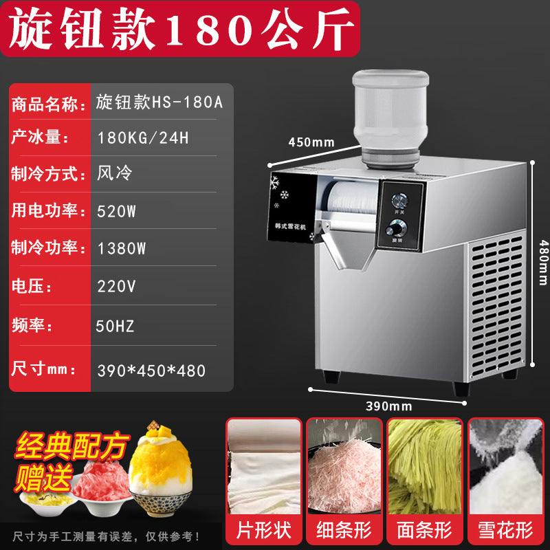 A summer new four-flavor snowflake ice machine commercial stall ice noodles ice snow ice Internet celebrity explosion ice machine
