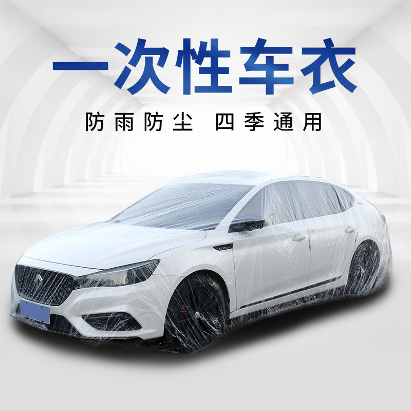 A Car clothing, disposable car cover, available in all seasons, sun protection, rain protection, dust cover, full cover of car clothing, sun cover, anti-hail