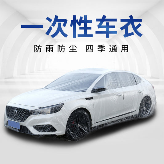 A Car clothing, disposable car cover, available in all seasons, sun protection, rain protection, dust cover, full cover of car clothing, sun cover, anti-hail