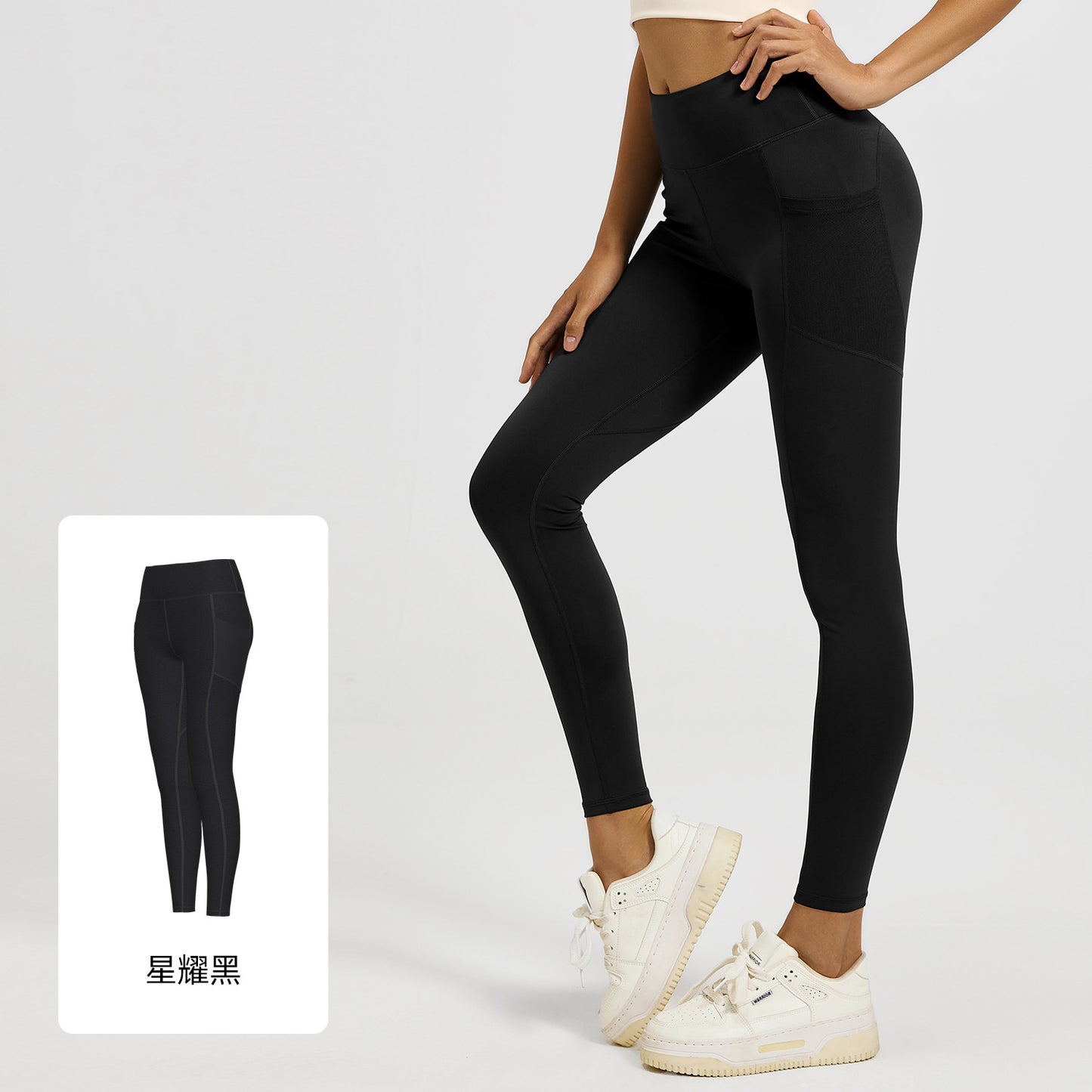 A hip mesh side pocket yoga pants women's high waist hip lift sports leggings fitness pants