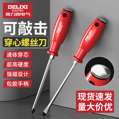 A piercing screwdriver, strong magnetic percussive screwdriver, screwdriver, manual cross one-word screwdriver wholesale