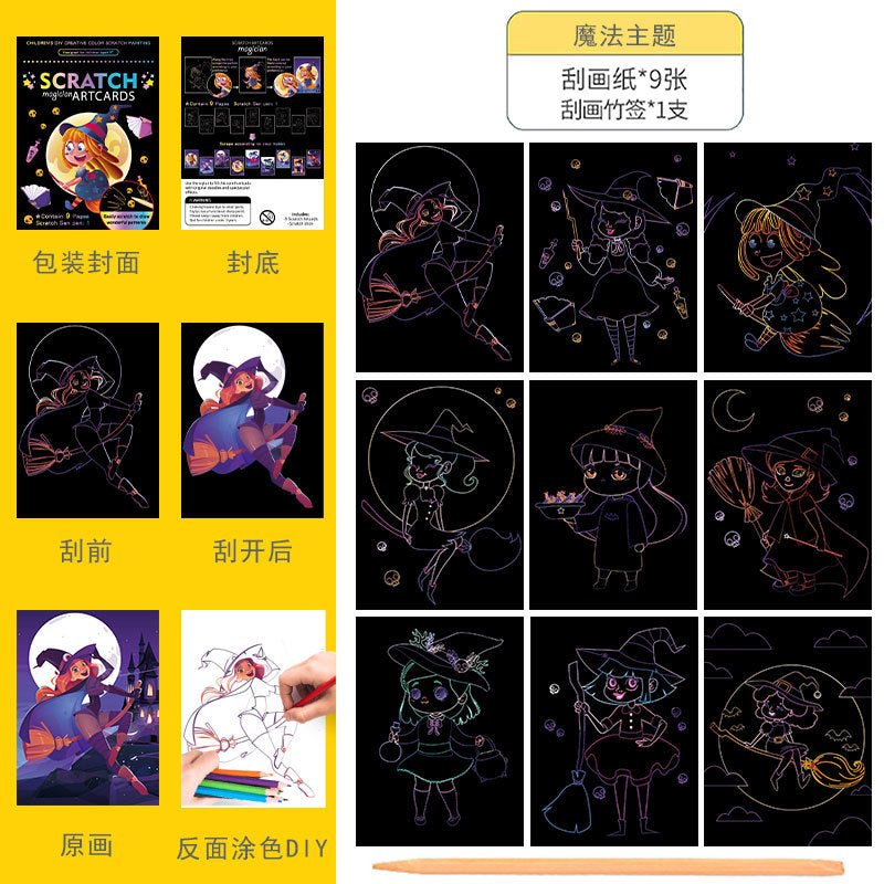 A spot wholesale children's colorful DIY scratch, creative graffiti scratch book kindergarten art fun scratch paper - Mixbatch