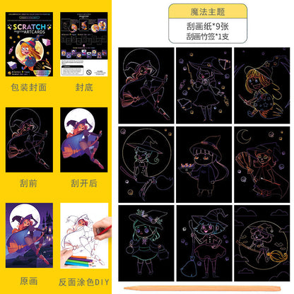 A spot wholesale children's colorful DIY scratch, creative graffiti scratch book kindergarten art fun scratch paper - Mixbatch