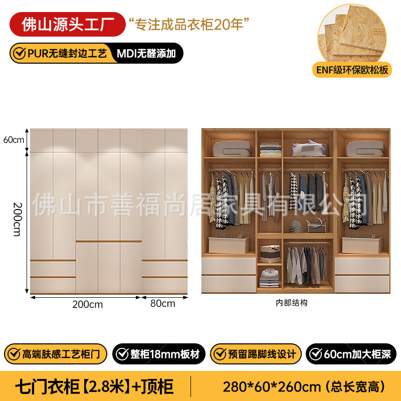 A The solid wood wardrobe with OSB board ENF grade melamine paint finish