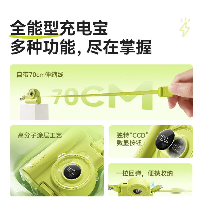 A JOYROOM 5000mAh power bank
